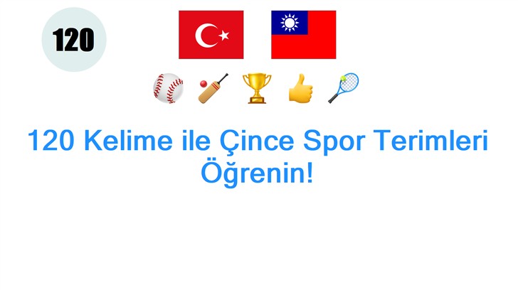 120 Kelime ile Çince Spor Terimleri Öğrenin!